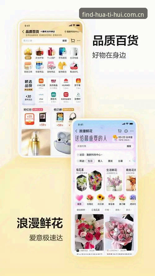 HTH正版入口使用技巧 华体会体育APP下载与HTH正版入口使用技巧深度分析:老用户手把手教你避开下载陷阱