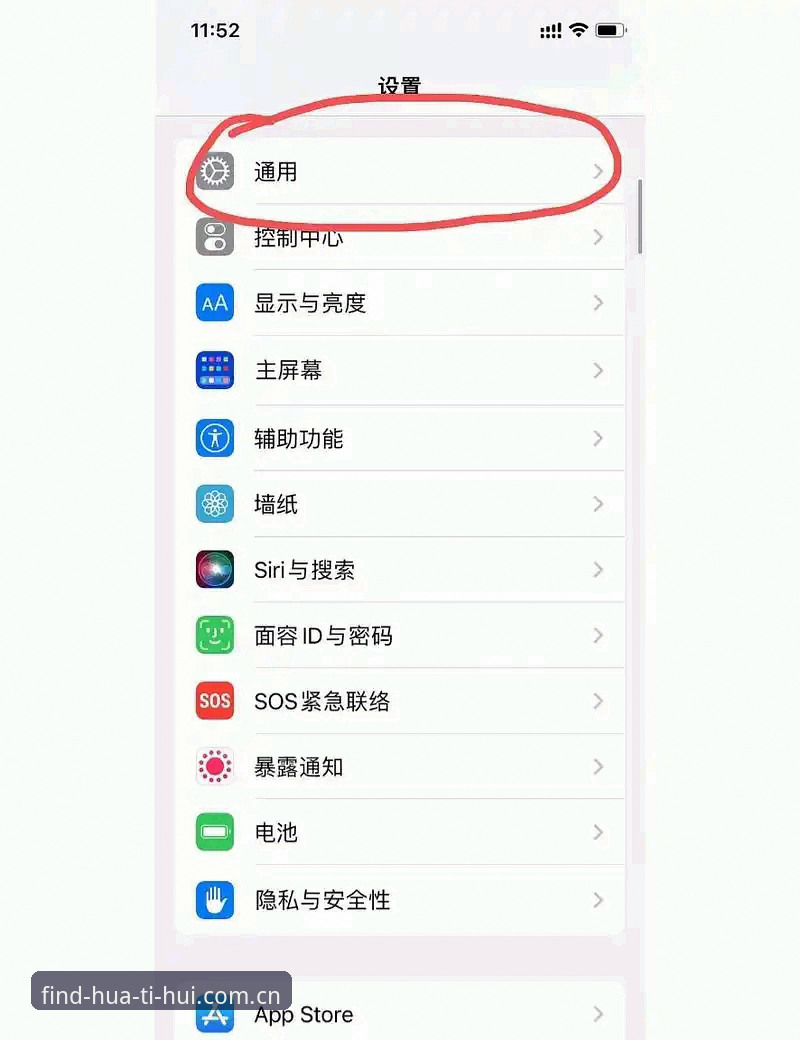 华体会APP最新版下载不了怎么办？老用户手把手教你解决安装难题