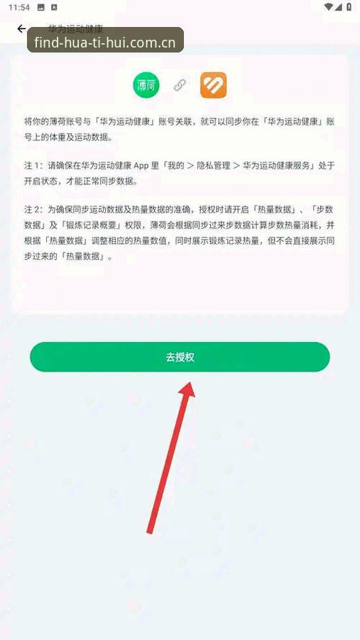 华体会安卓版怎么安装？华体会体育APP安全获取完整指南